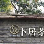 毛坯房的装修进化论 打造舒适小窝