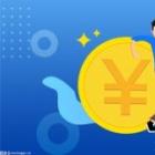 申请房贷需要哪些材料？房贷审核要多长时间？