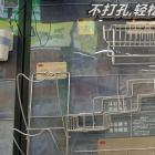 吸盘挂钩的原理是什么？为什么吸盘挂钩能吸住墙？